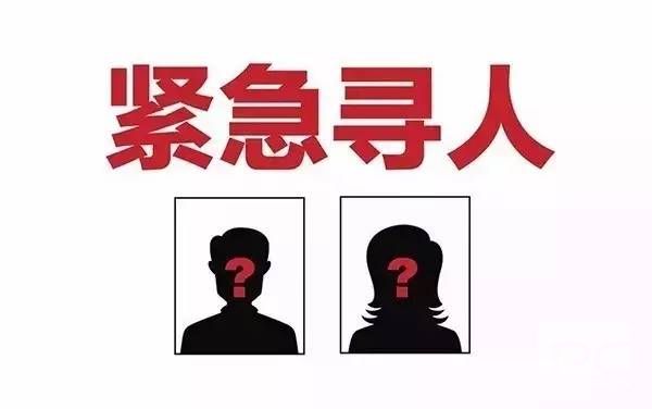 安阳找人寻亲查址